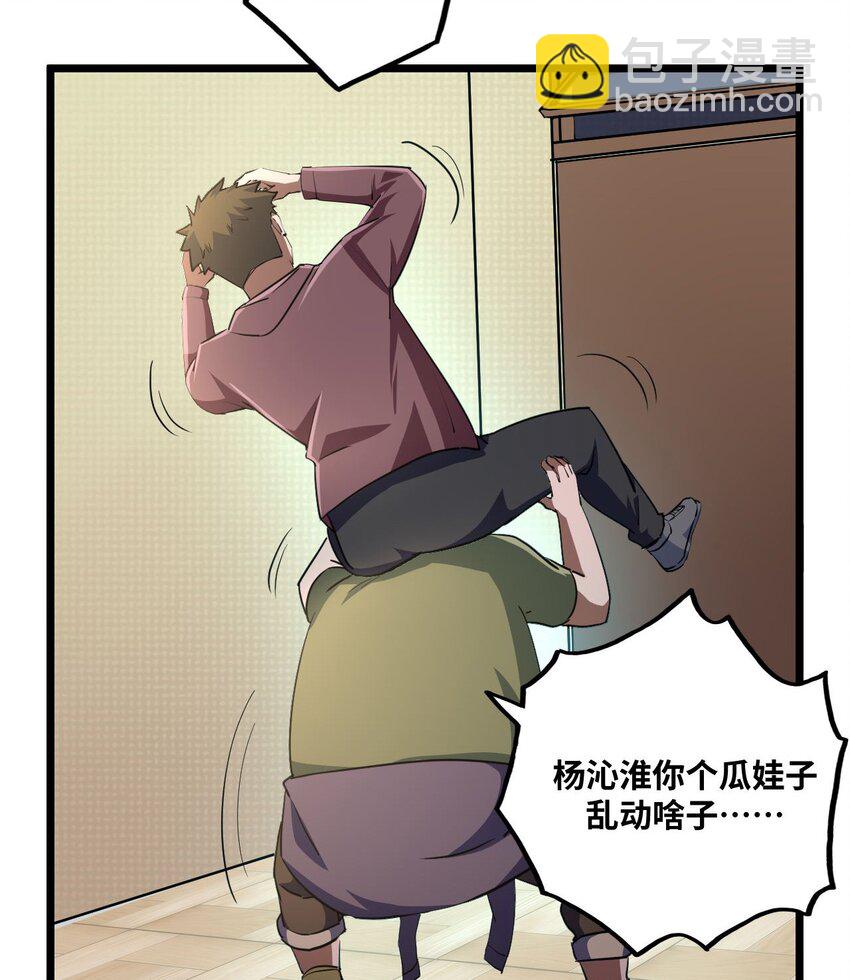 138话 苗疆篇0926
