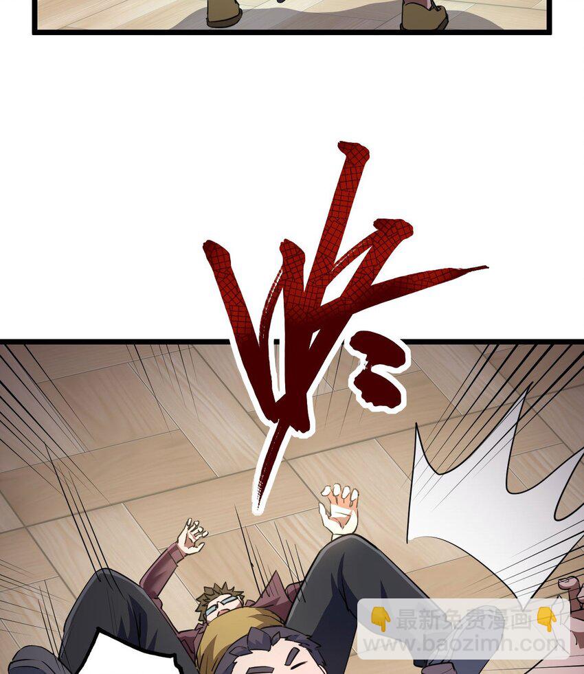 138话 苗疆篇0927