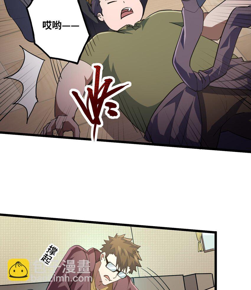 138话 苗疆篇0928