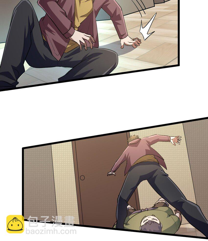 138话 苗疆篇0929