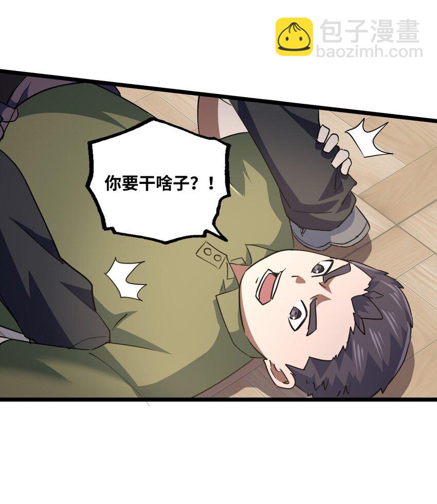 138话 苗疆篇0930
