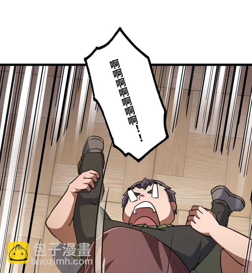 138话 苗疆篇0931