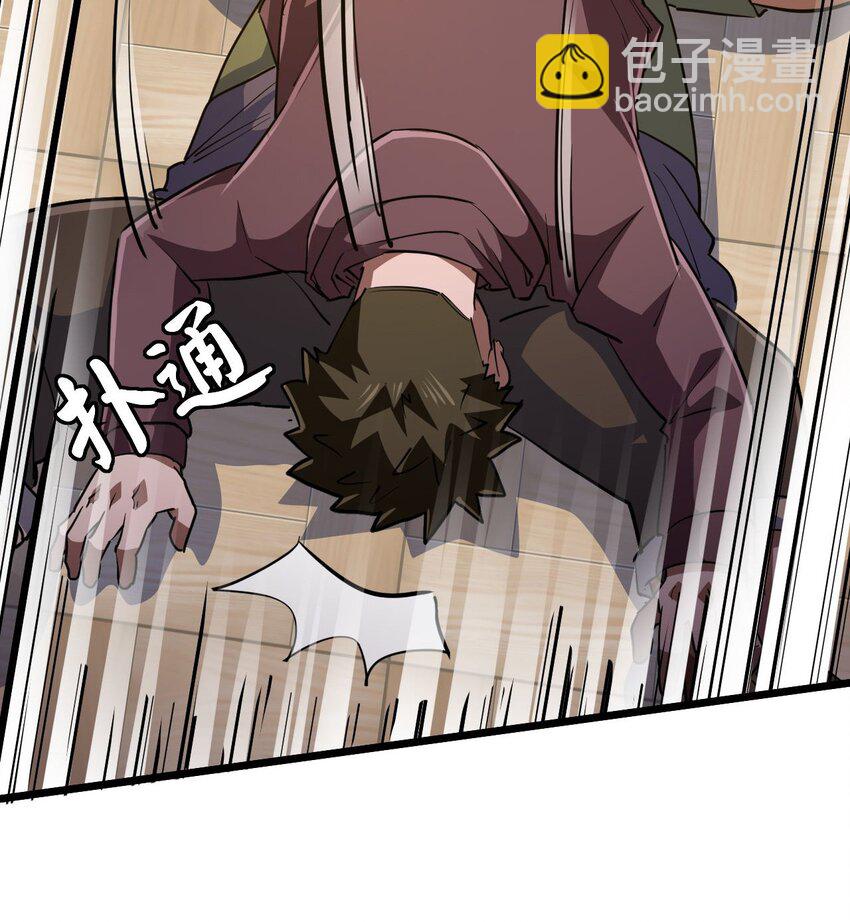 138话 苗疆篇0932