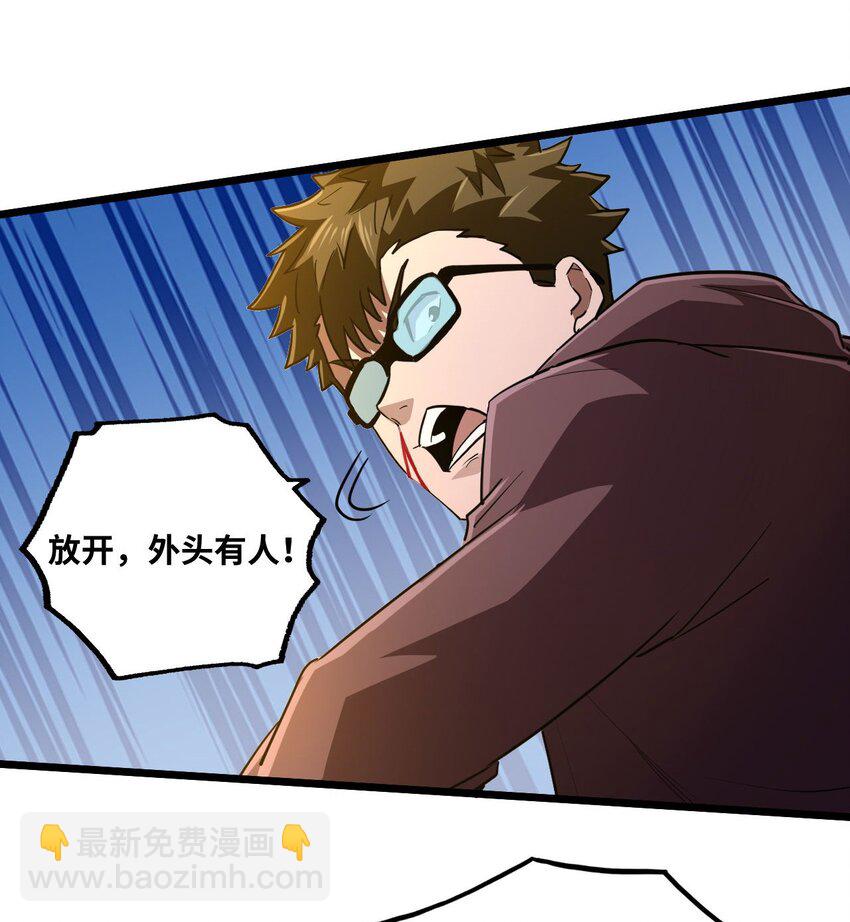 138话 苗疆篇0933