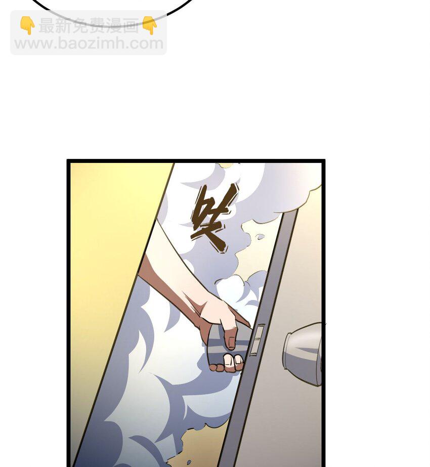 138话 苗疆篇0936
