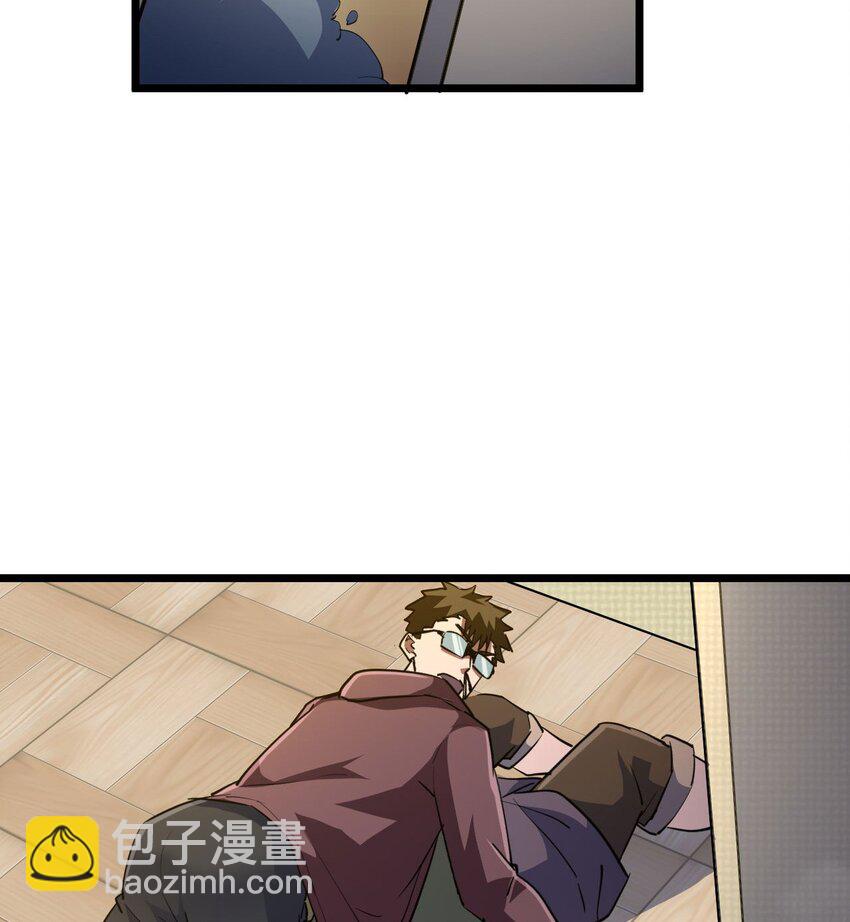 138话 苗疆篇0937