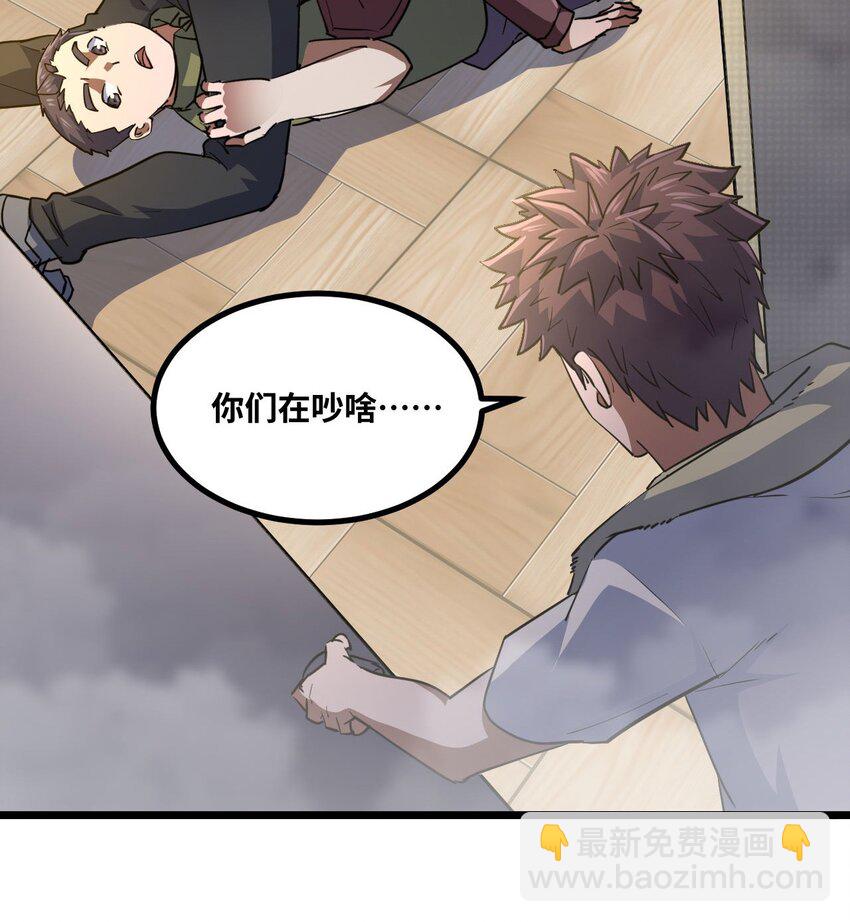 138话 苗疆篇0938