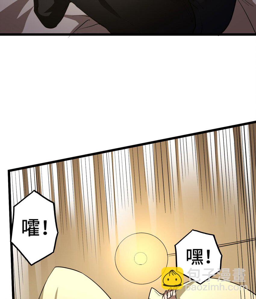 138话 苗疆篇094