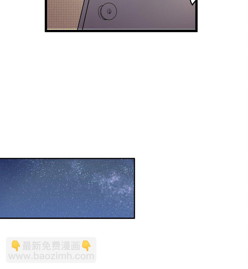 138话 苗疆篇0940