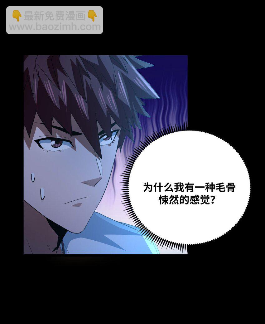 138话 苗疆篇0949