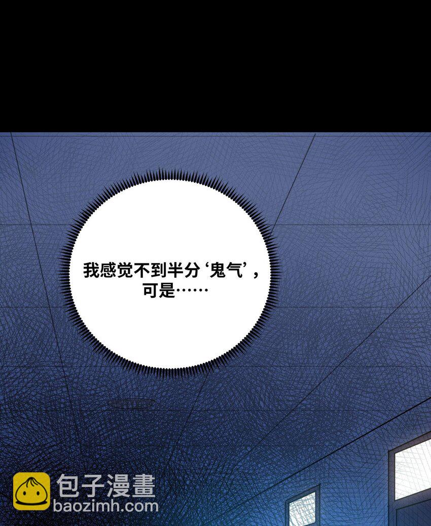 138话 苗疆篇0951