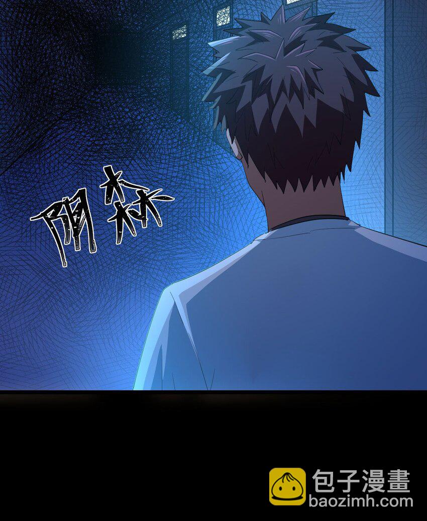 138话 苗疆篇0952