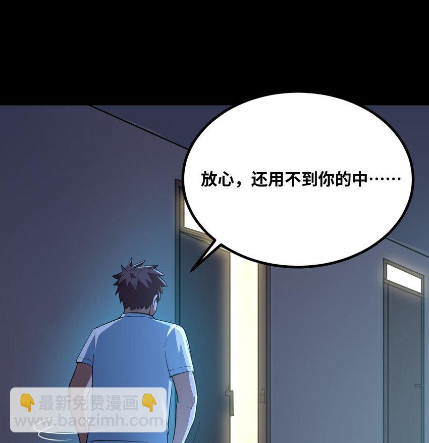 138话 苗疆篇0955
