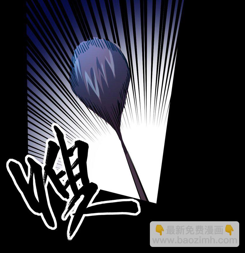 138话 苗疆篇0957
