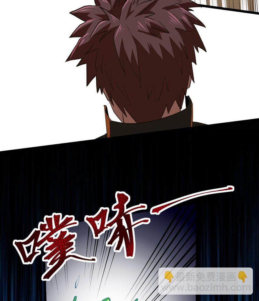 138话 苗疆篇096