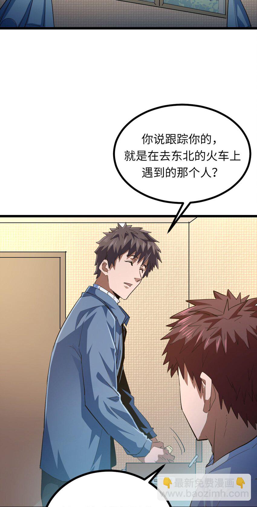 140话 苗疆篇1112