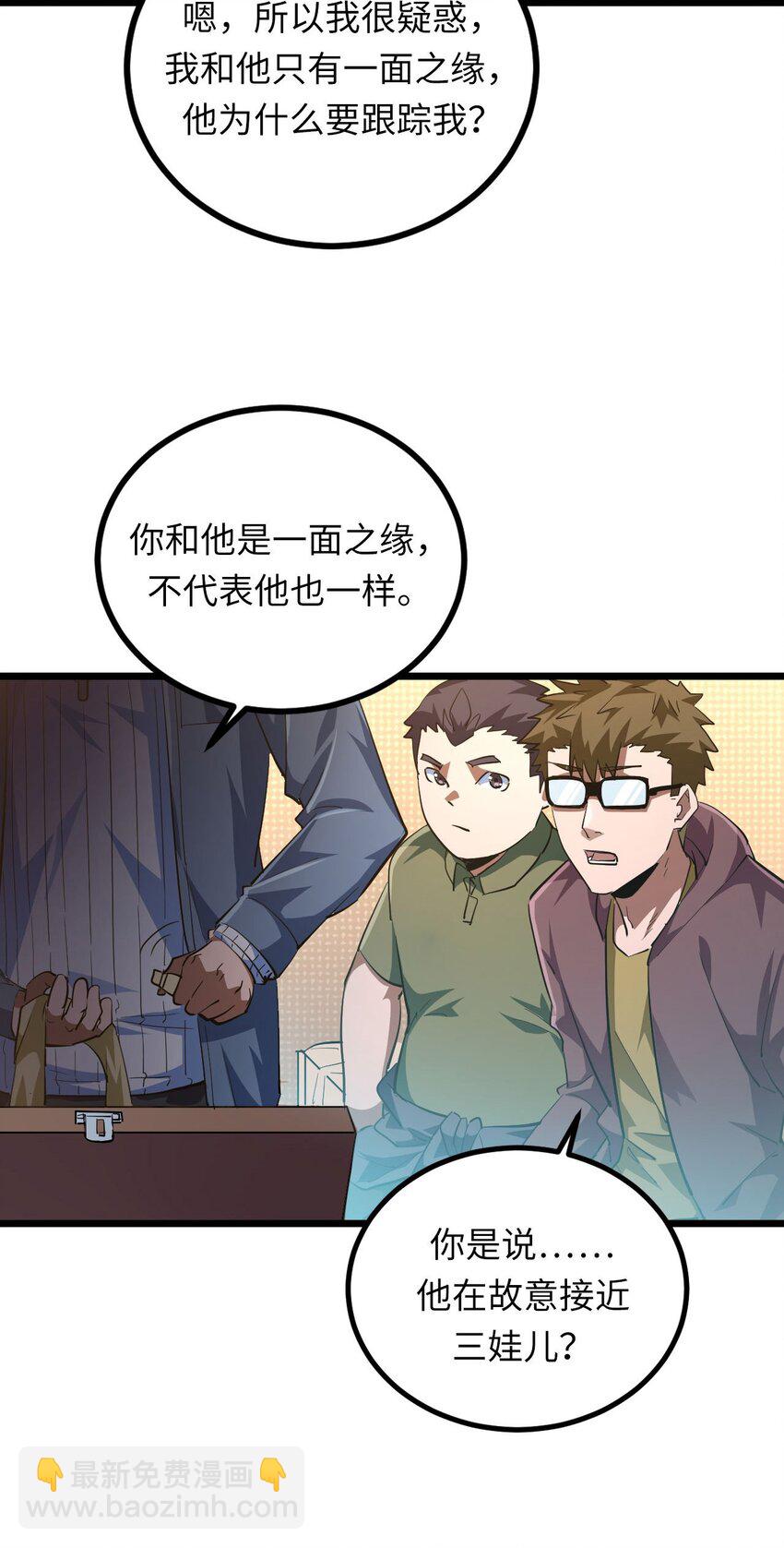140话 苗疆篇1113