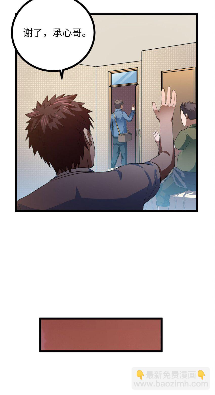 140话 苗疆篇1118
