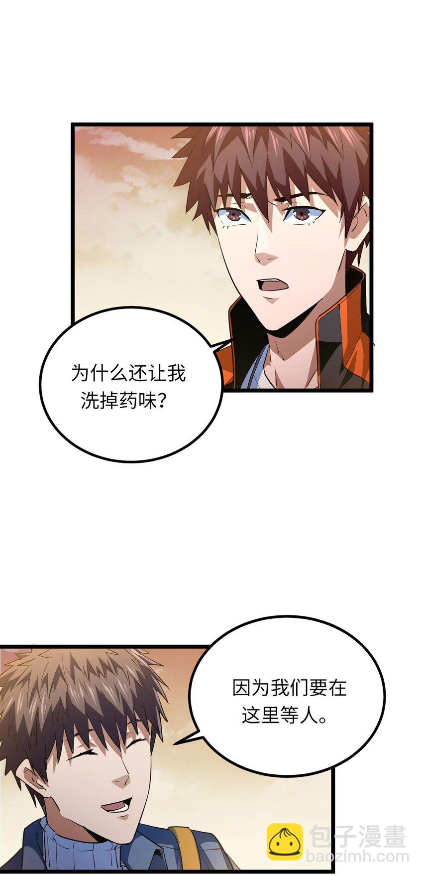 140话 苗疆篇1122