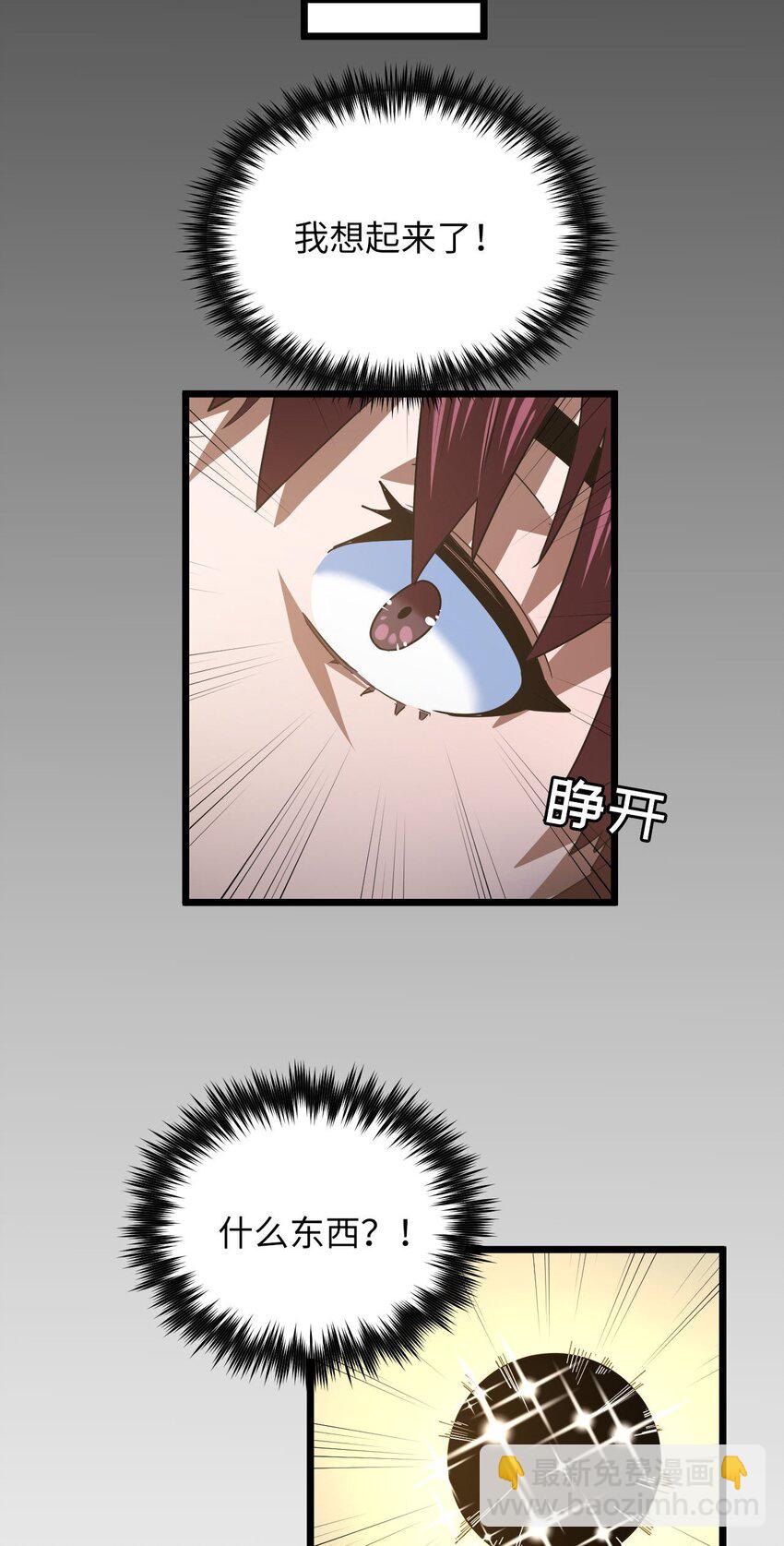 140话 苗疆篇113