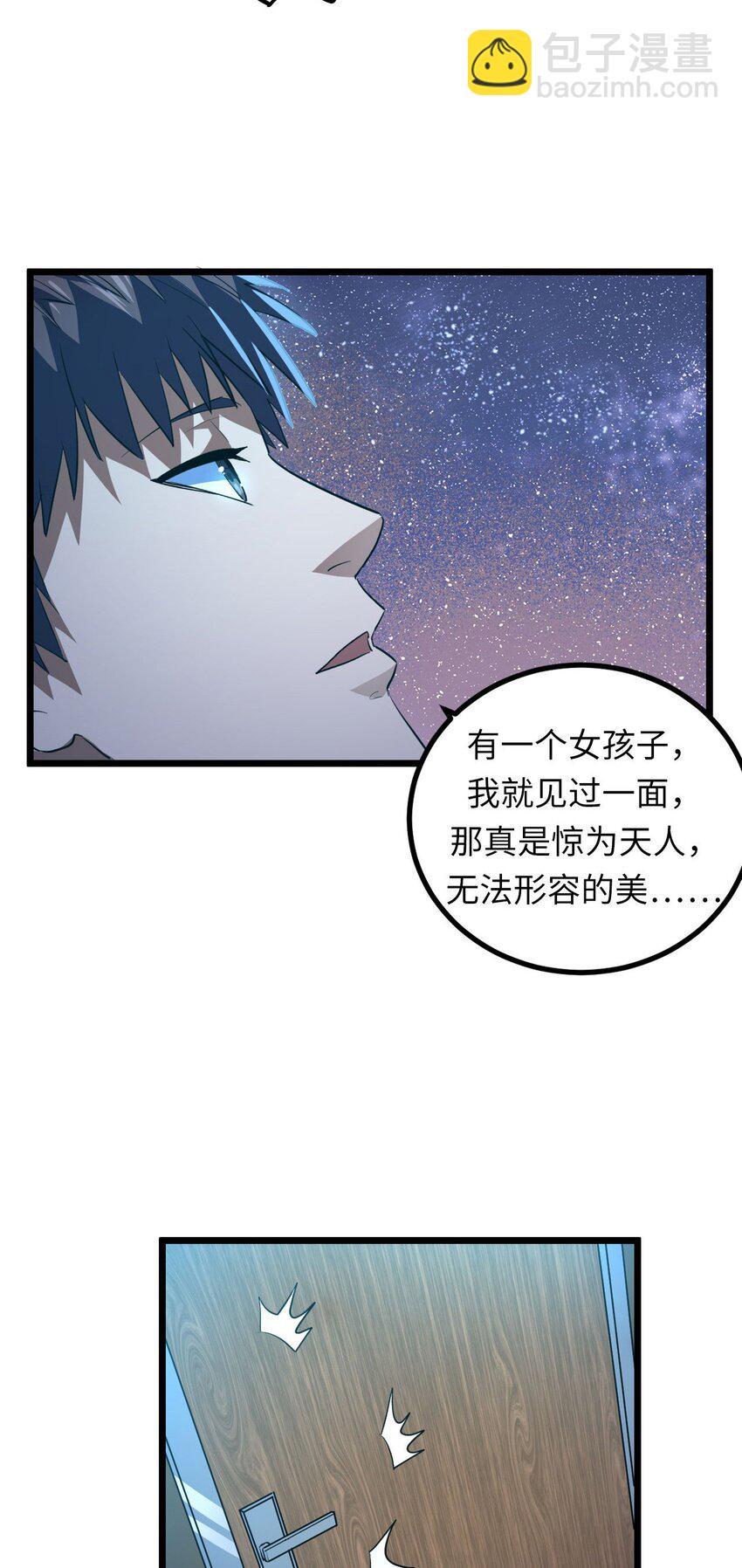 140话 苗疆篇1130