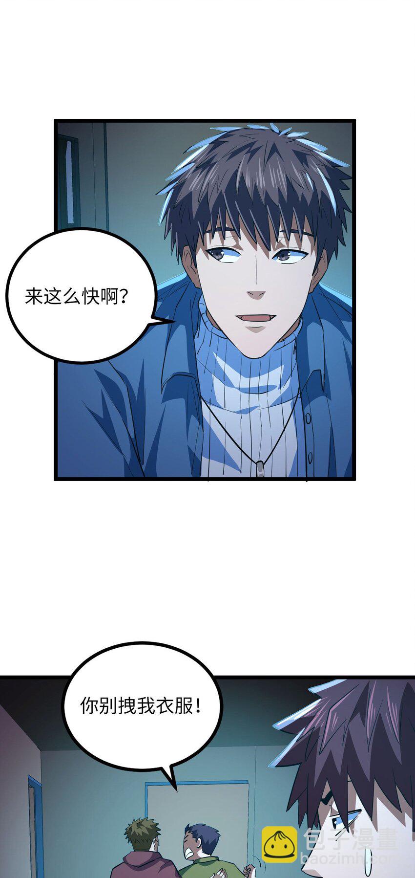 140话 苗疆篇1132