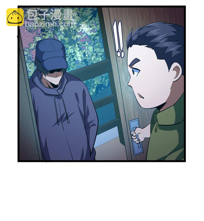 140话 苗疆篇1134