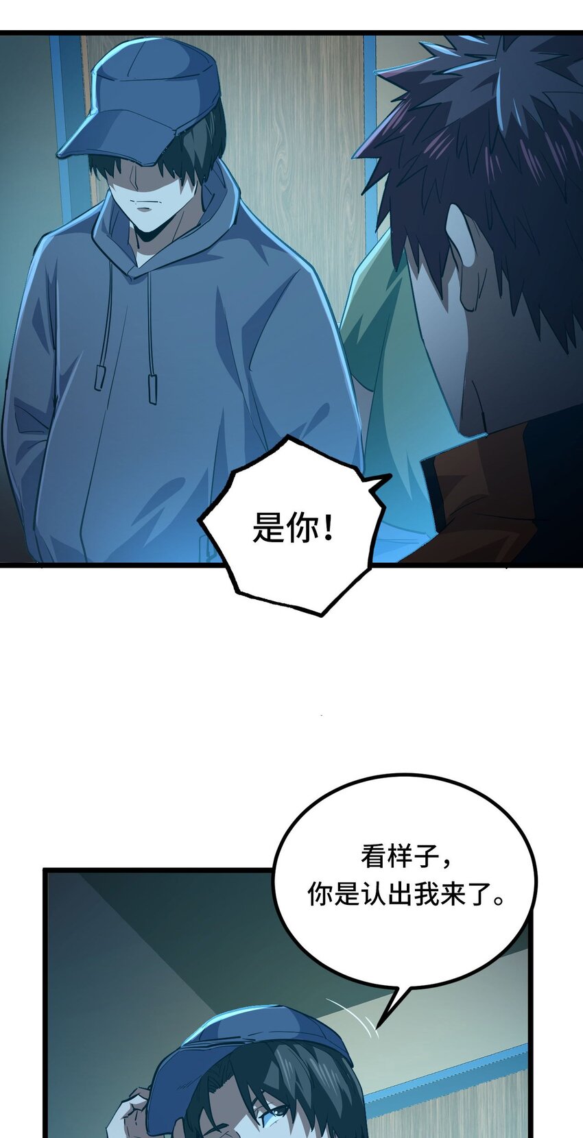 140话 苗疆篇1136
