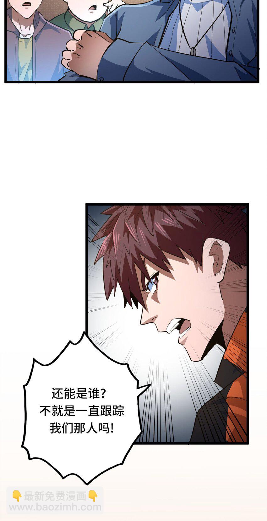 140话 苗疆篇1139