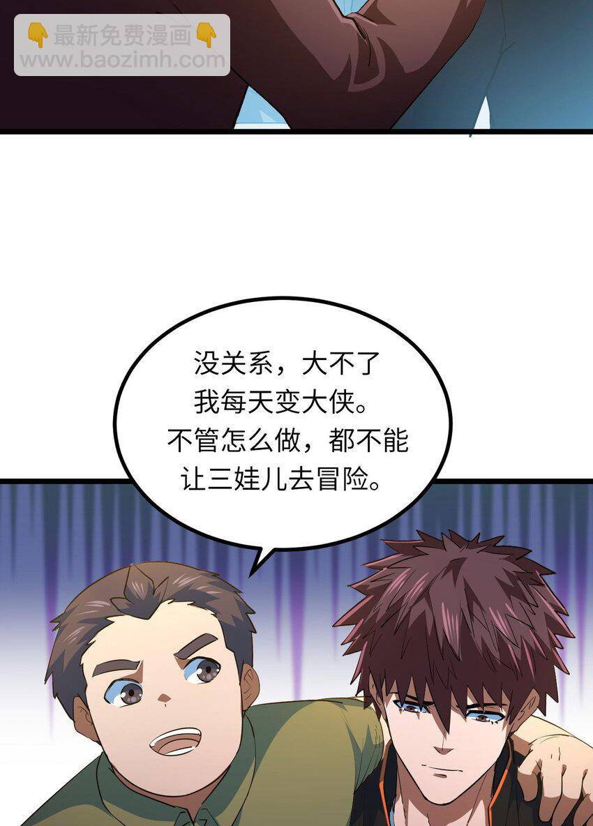 142话 苗疆篇1319