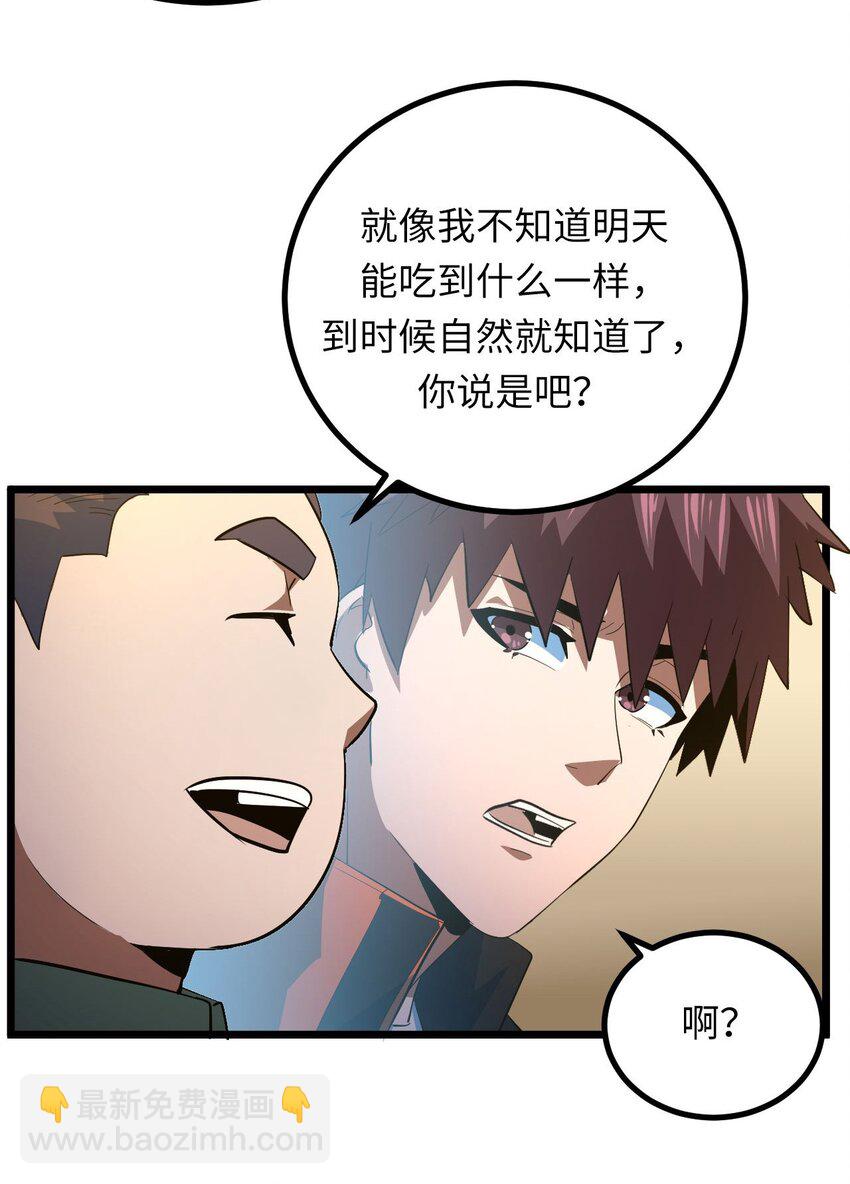 142话 苗疆篇1321