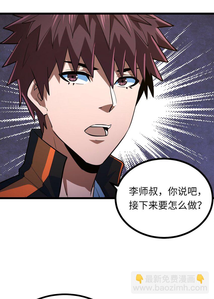 142话 苗疆篇1323