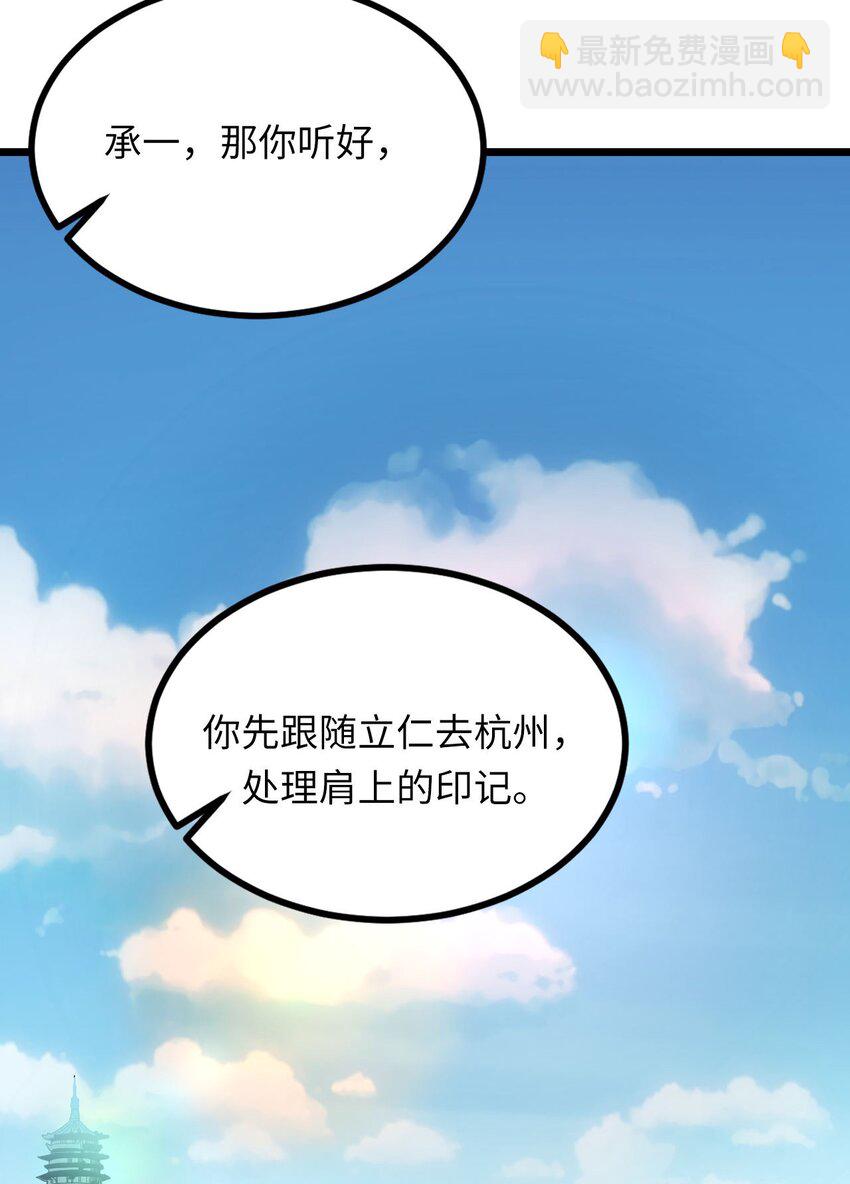 142话 苗疆篇1324
