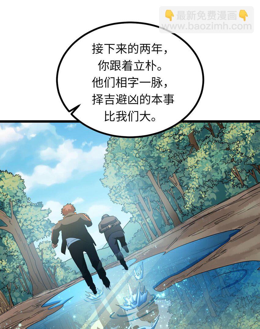 142话 苗疆篇1326