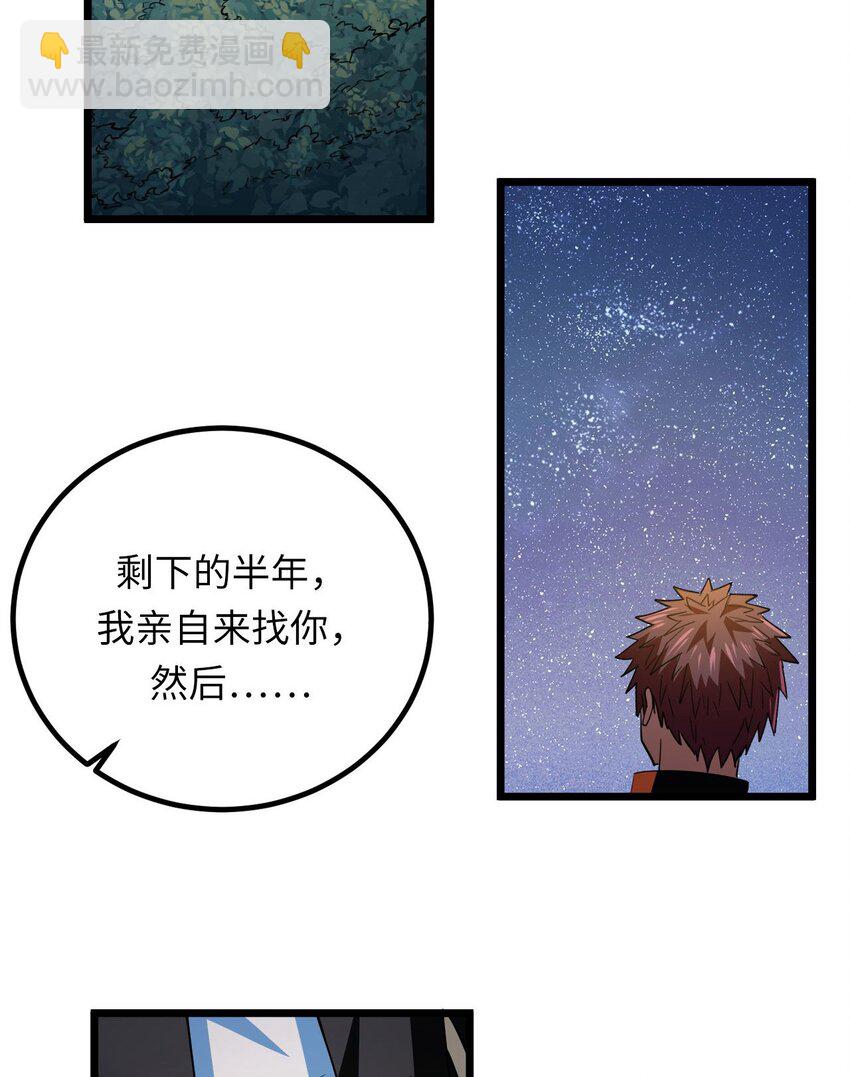 142话 苗疆篇1328