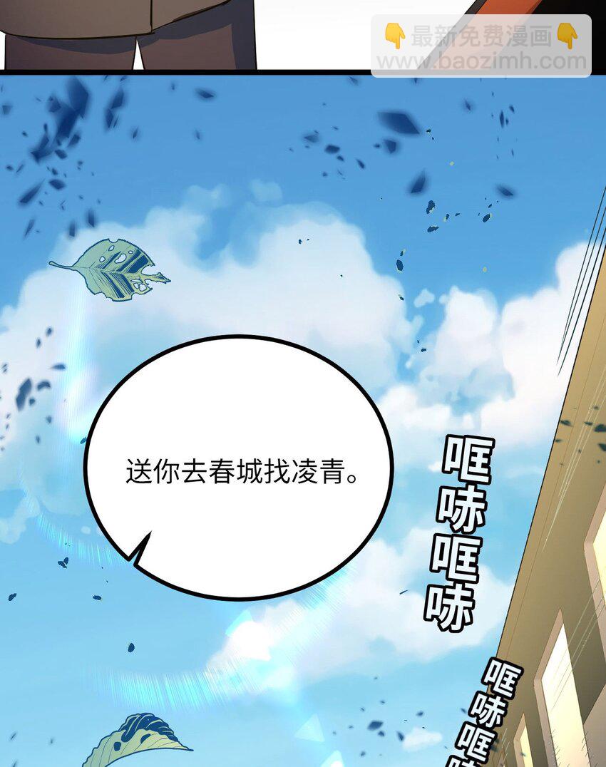 142话 苗疆篇1330