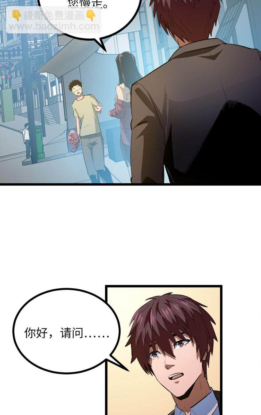 142话 苗疆篇1335