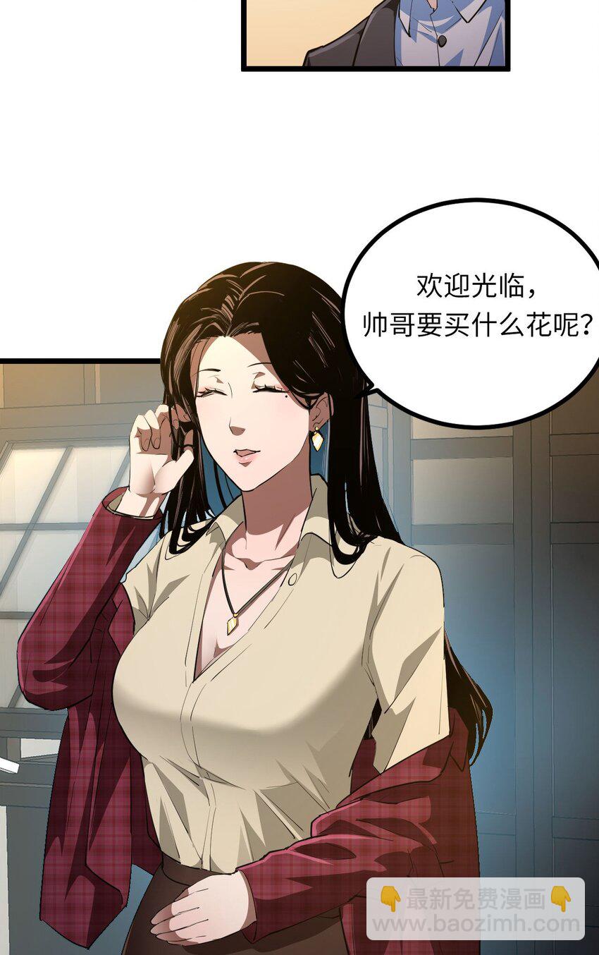 142话 苗疆篇1336