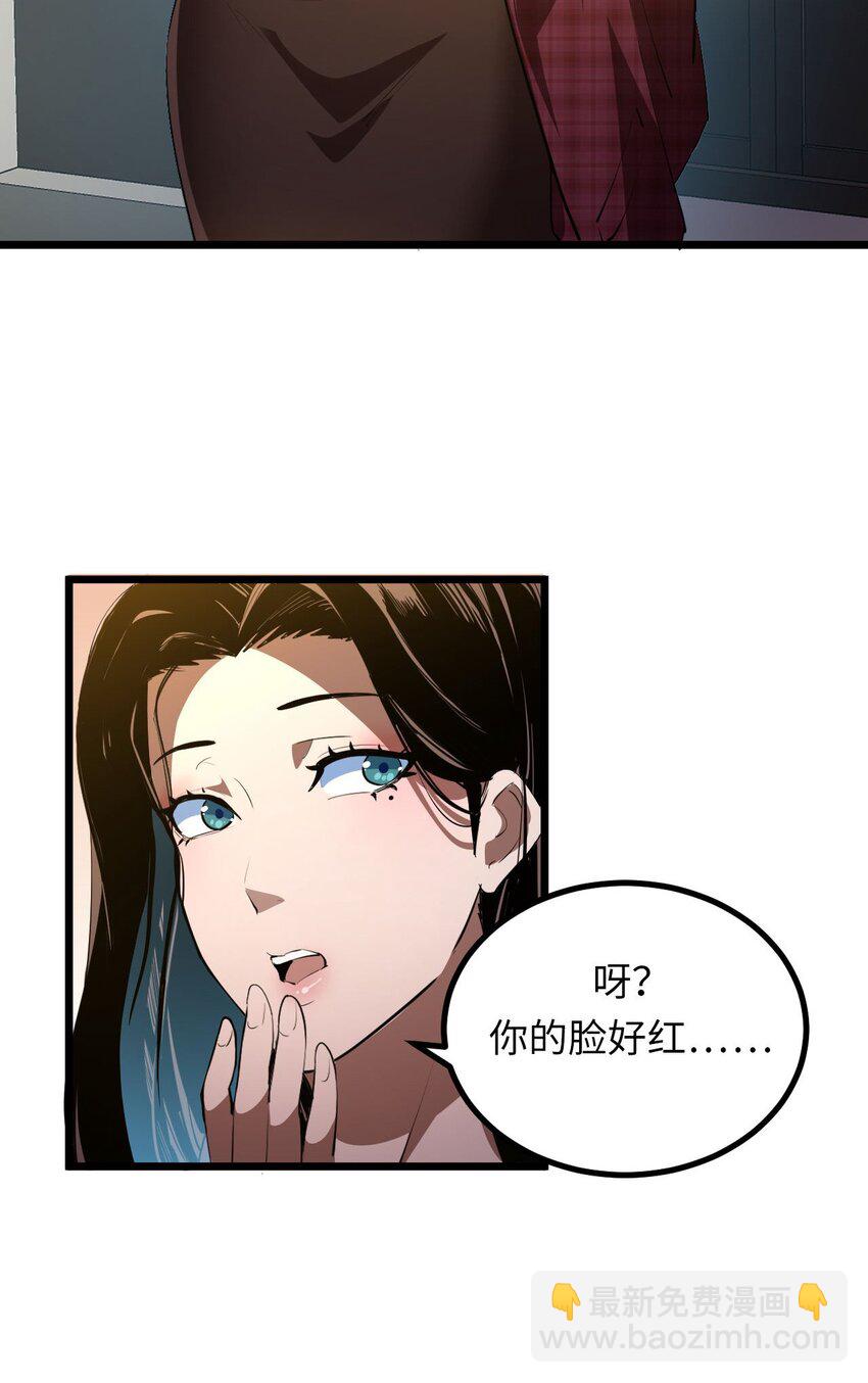 142话 苗疆篇1337