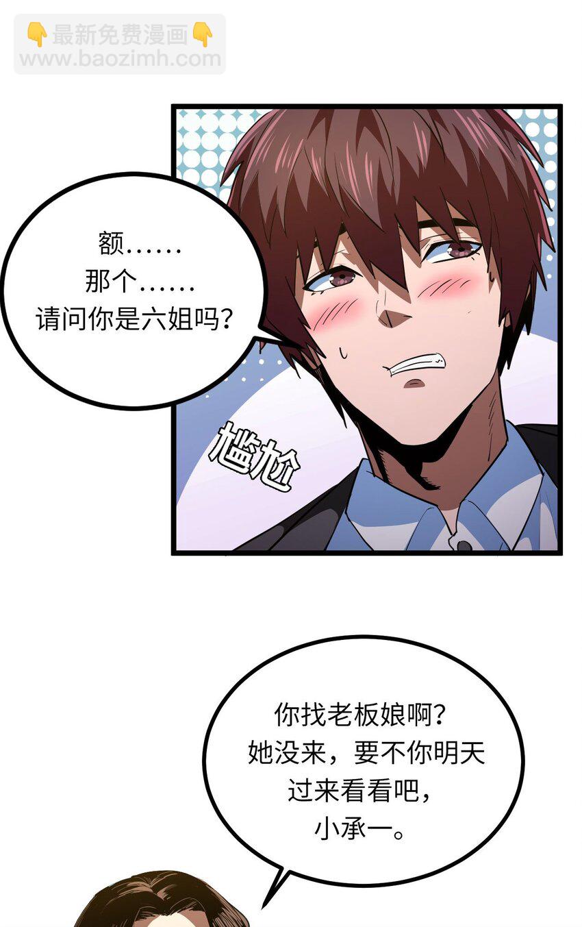 142话 苗疆篇1338