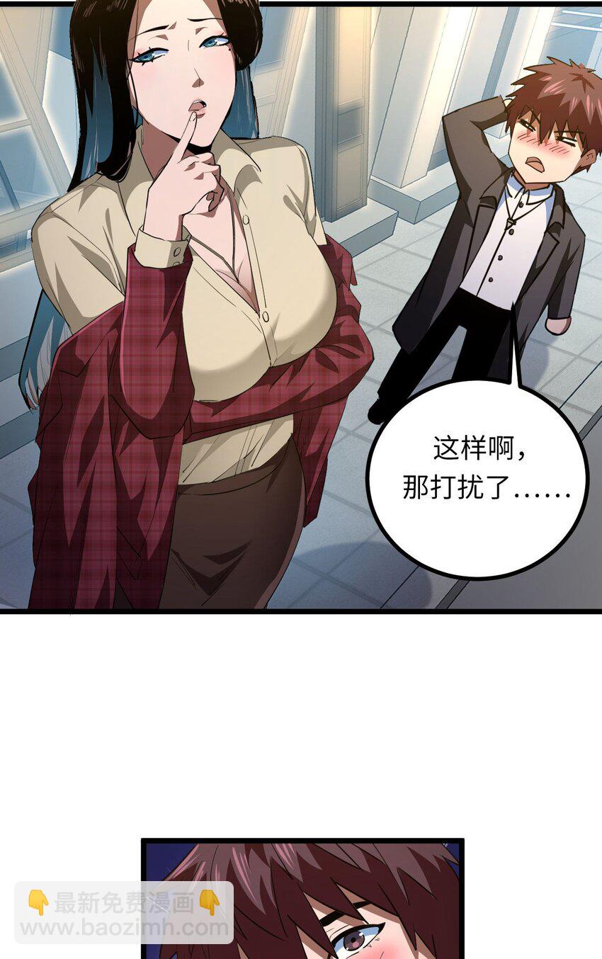 142话 苗疆篇1339