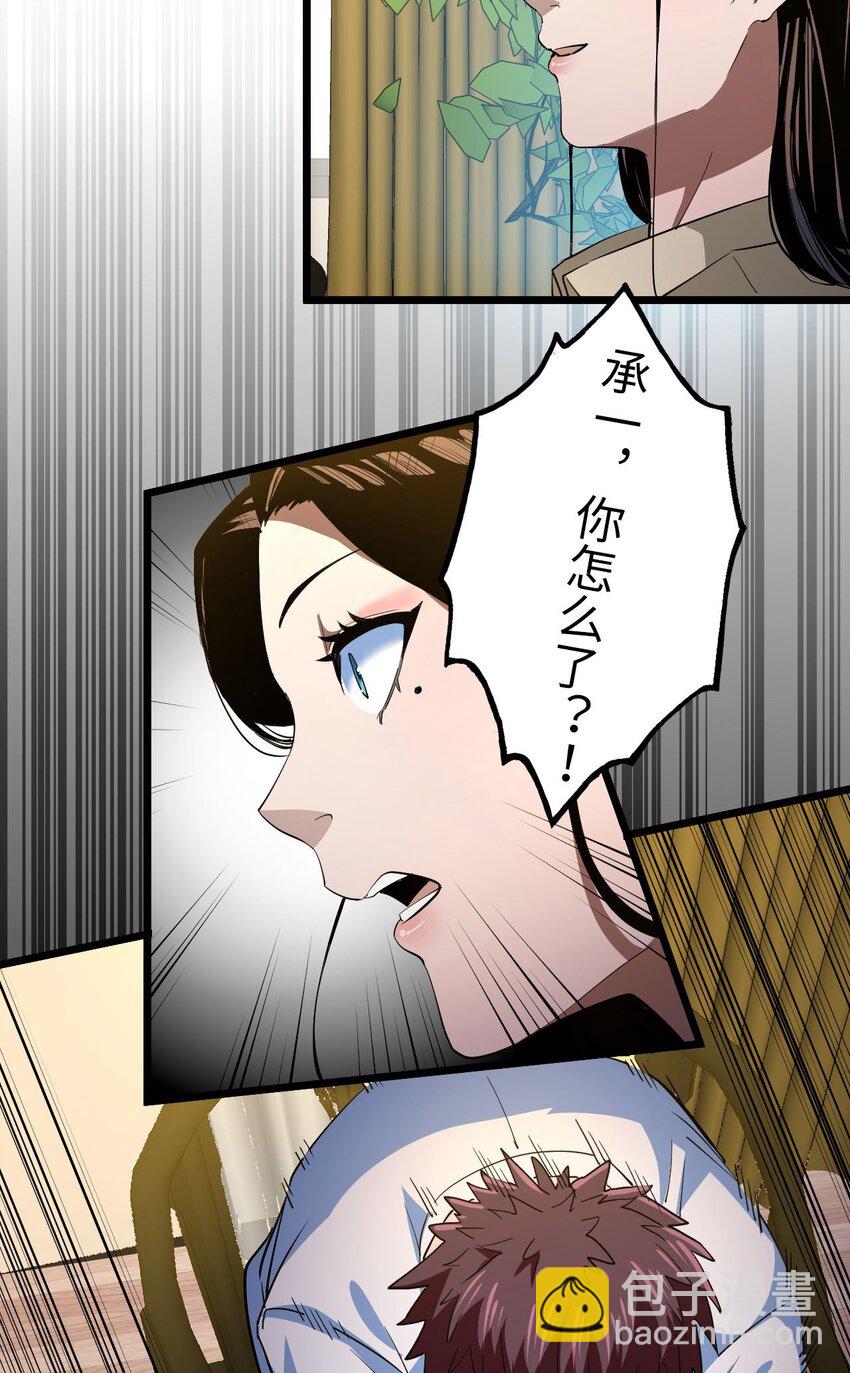 142话 苗疆篇1346