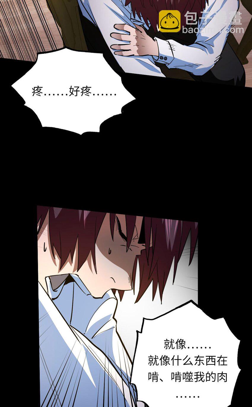 142话 苗疆篇1351