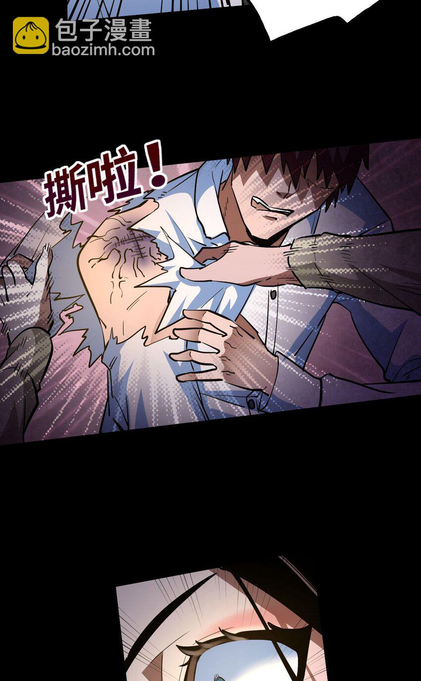142话 苗疆篇1352