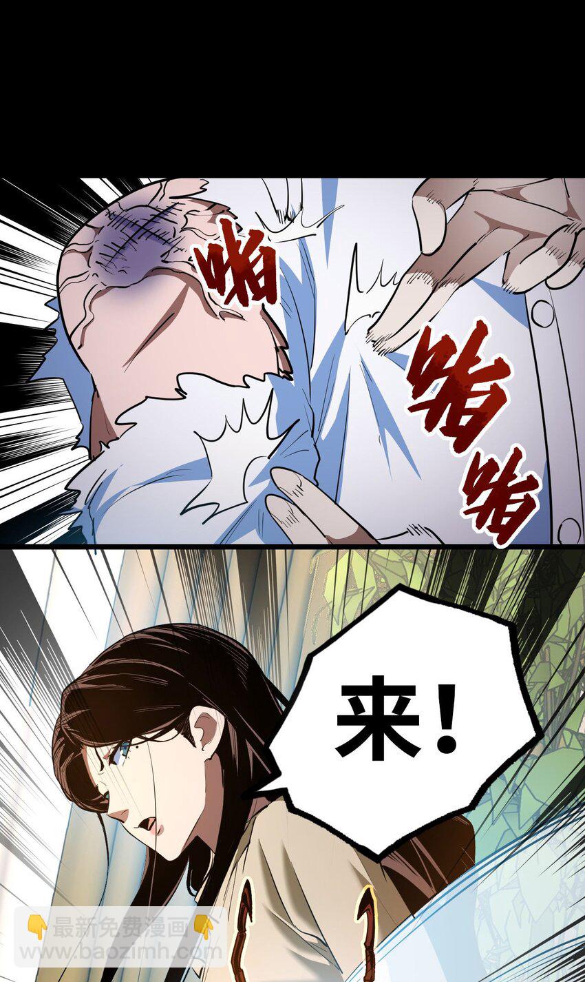 142话 苗疆篇1354