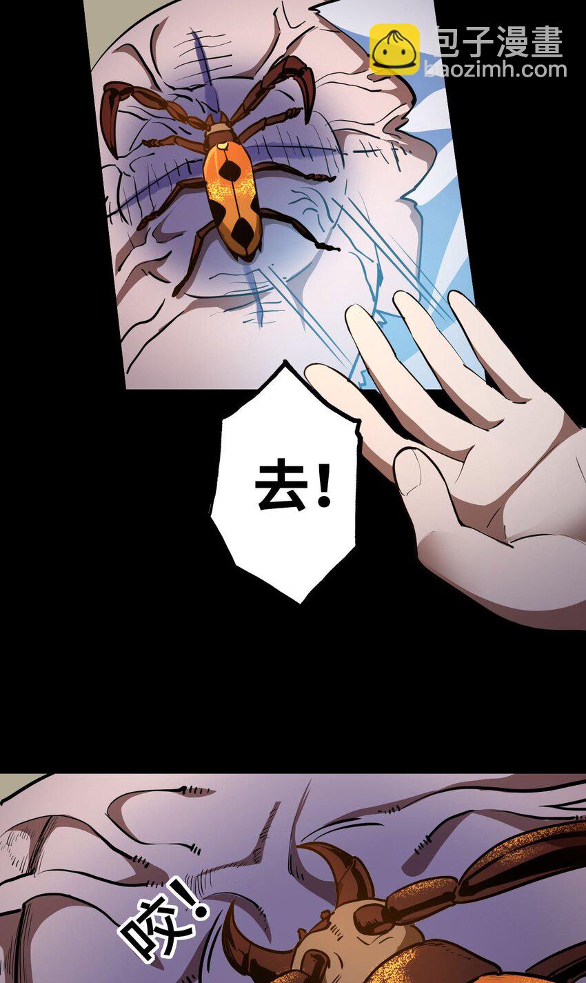 142话 苗疆篇1356