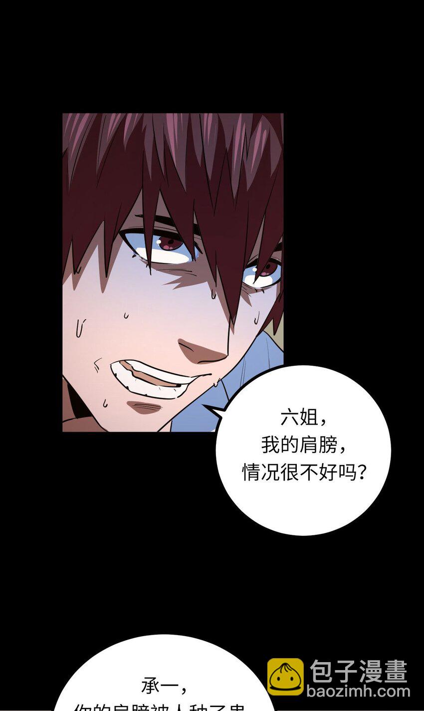 142话 苗疆篇1359