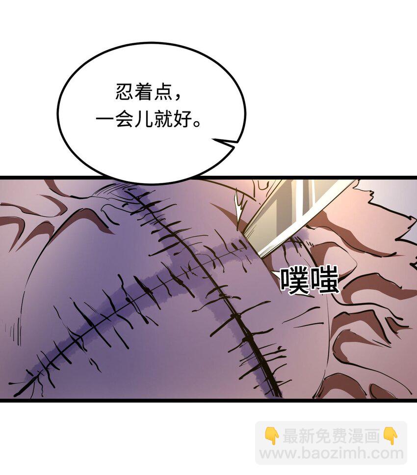143话 苗疆篇1412