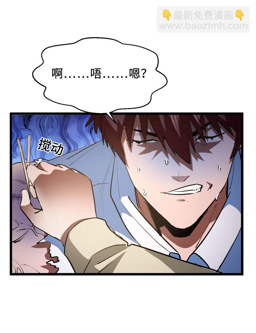 143话 苗疆篇1414