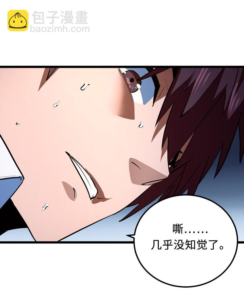 143话 苗疆篇1415